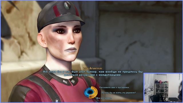 ( Star Wars: The Old Republic ) №14 - Имперский агент по новой
