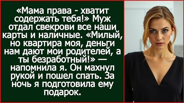 Истории из жизни|Как это я тебя объедаю|Аудио рассказы|Аудиокниги слушать онлайн|Жизненные истории