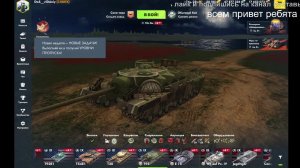 TANKS BLITZ
