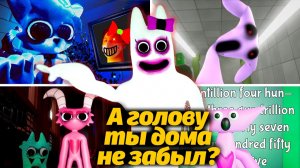 Вспомним все уроки Банбалины! включая фанатские Garten of BanBan от Jubok и Buggy Huggy (рус дубляж)
