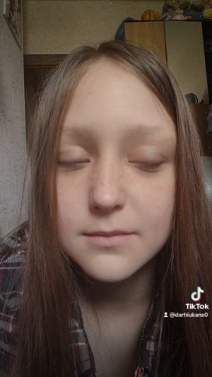 бу