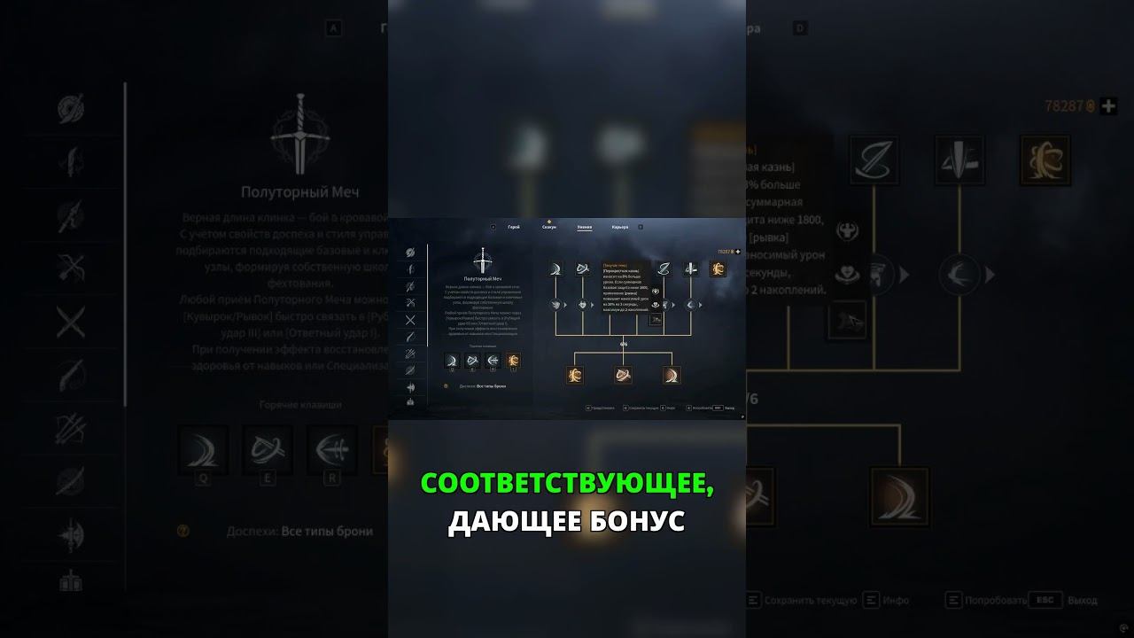 Ульта Полуторника Conquerors Blade : танк или дамагер? Выбор твой! #conquerorsblade #игры #games