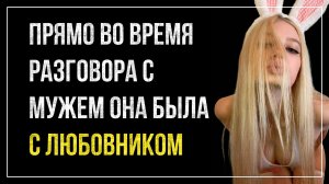 Истории измен - Мне говорили, что эти поездки до добра не доведут