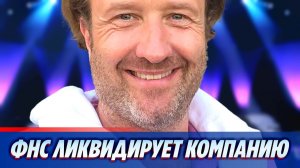 Налоговая ликвидирует компанию режиссёра Марюса Вайсберга «Вайсберг Пикчерс»