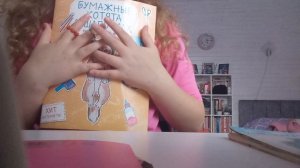 показываю что у меня есть 2часть