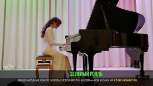 А. Аренский «У фонтана». Протащик Марина – «ЗЕЛЁНЫЙ РОЯЛЬ»