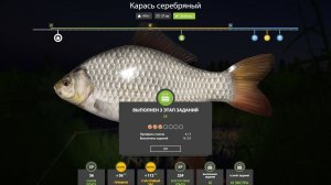 ЮБИЛЕЙНЫЕ ЗАДАНИЯ 2026 - 3 ЭТАП!!!РУССКАЯ РЫБАЛКА 4