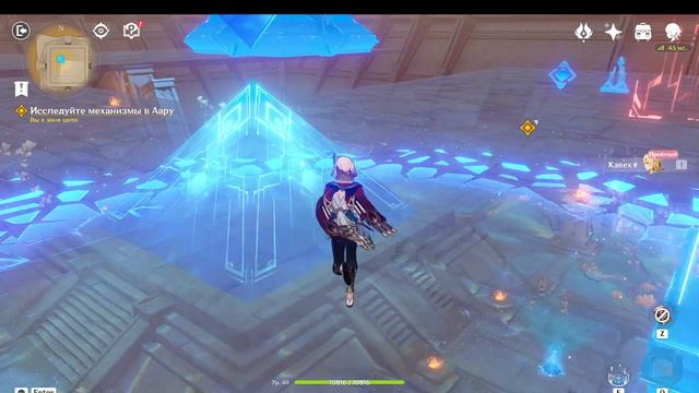 Genshin impact прибытие исследователей смотреть онлайн