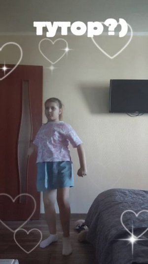 ну как?)