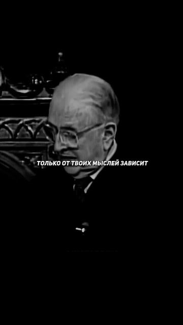 ТЫ — ЭТО ТВОИ МЫСЛИ«О чём ты думаешь, тем ты и становишься». Эту мудрость приписывают