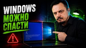 Переустановка Windows 10, без использования загрузочных носителей. Сброс Windows 10