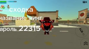 сходка