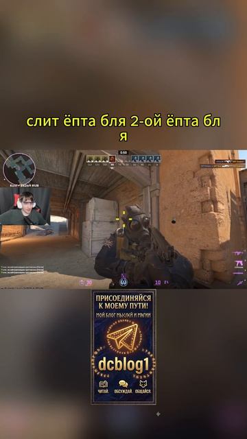 #CS2 #CounterStrike #CS2Moments #Гейминг #Шоу #dccentr23 #dccentr