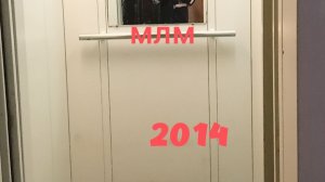 Лифт МЛМ 2014 года улица красноармейская 6