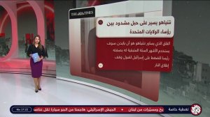 6 AL ARABY TV HD_20240723_1812