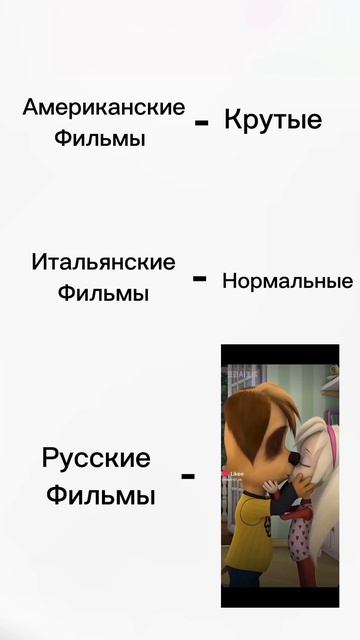 Логично же?