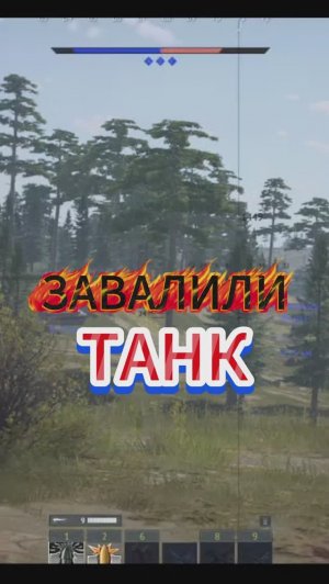 WarThunder  shorts