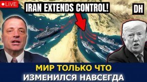 Иран ошарашил Трампа в Ормузском проливе, война неизбежна  Александр Меркурис