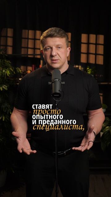 Почему ваша компания неуправляема? смотреть онлайн