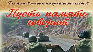 Мазари - Шариф.