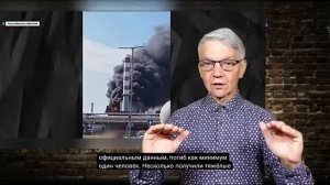 23.5.2026 новости глухих