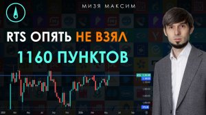 Акции обновили годовой максимум в долларах, но в рублях совсем другая история
