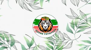 23 мая ПОЛНЫЙ ДЕНЬ