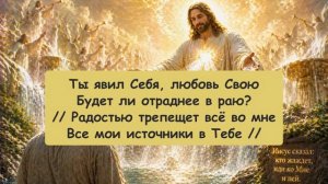 Все мои источники (караоке)