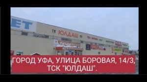 АНОНС. ЯРМАРКА ГОЛУБЕЙ В УФЕ 06 ИЮНЯ 2026 ГОДА.
