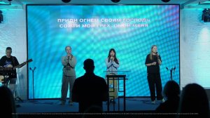 Молодежное служение «RHEMA»