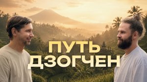 Как встретить своего Учителя и прийти к учению