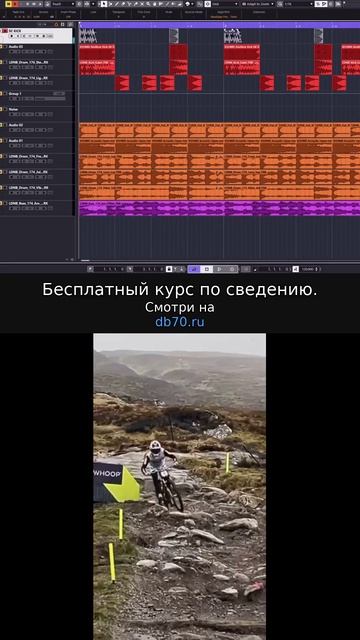 Заметка звукорежиссера №656. Аранжировка, сведение, мастеринг треков.