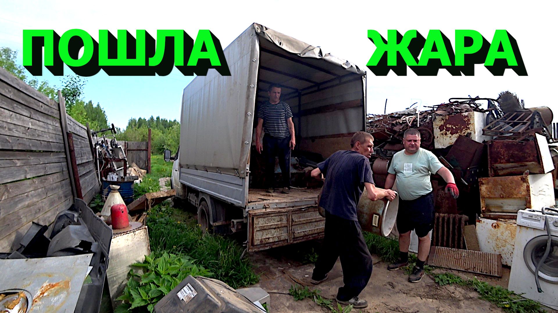 Вывез кучу бытовой техники как в старые добрые времена! Возвращение Альберта на канал! смотреть онлайн