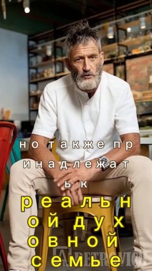 Что такое церковь_ Понимание духовной семьи и роста с Христом