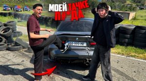 ЛЕСТЕР УГНАЛ МОЮ БМВ М3 ПРЯМО ПЕРЕД ГОНКОЙ И РАЗБИЛ....