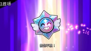 Открытие призов старр новы на моём аккаунте в китайском Brawl Stars