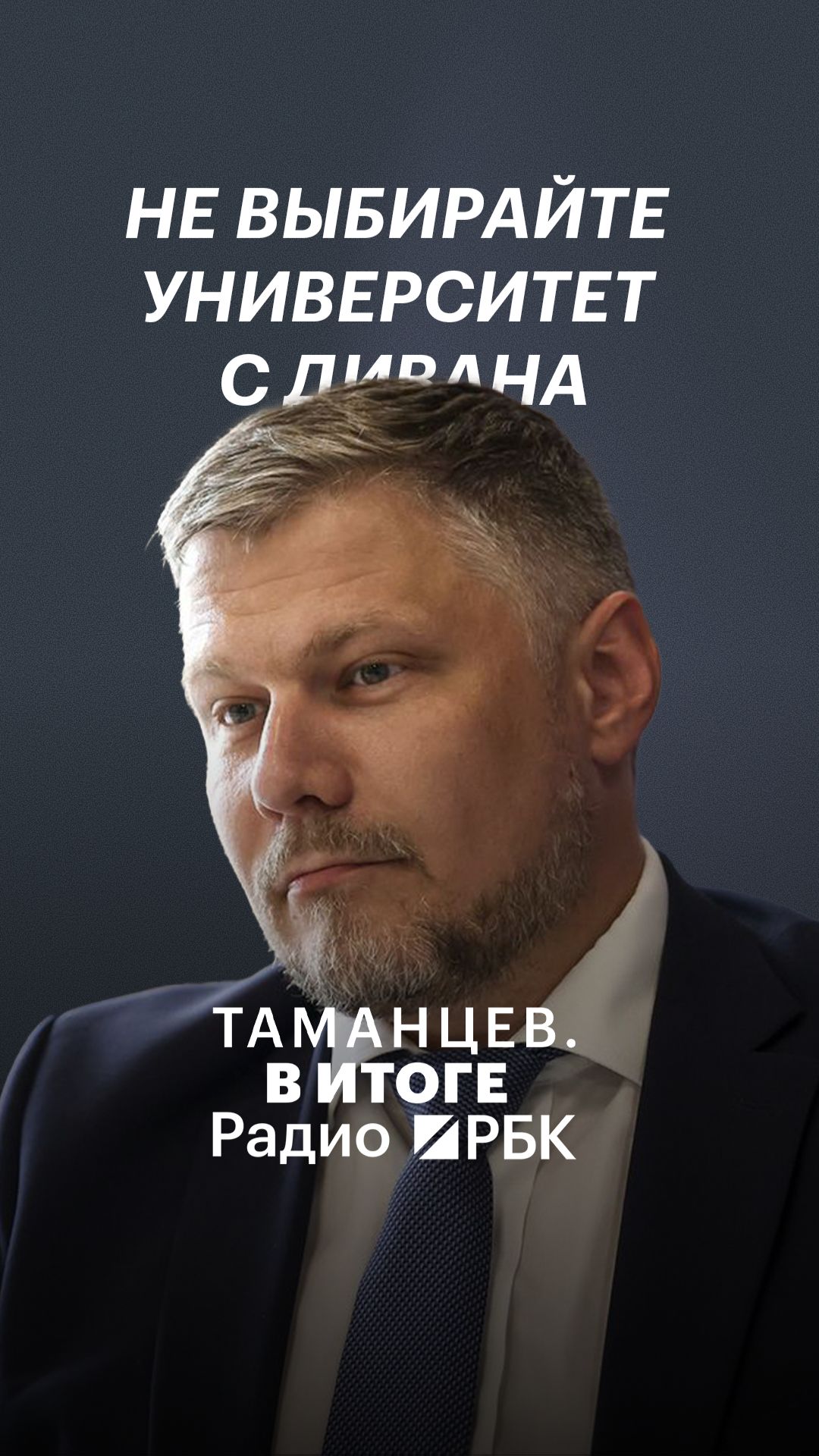 Количество бюджетных мест будет расти