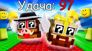 😰Укради Брейнрот, но КРАДУТ НАС в Роблокс! + Кабан