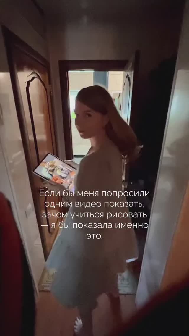 Зачем учиться рисовать? смотреть онлайн