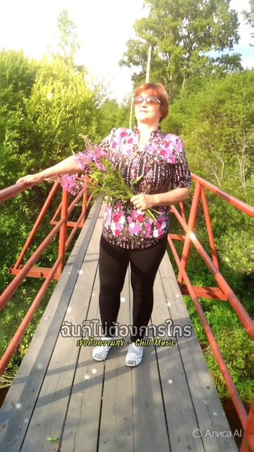 ВСЕМ !!! друзьям и подписчикам ОТЛИЧНЫХ выходных!🥰😍💯👍❤️😊👋