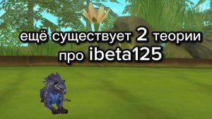Небольшой сборник мифов в Wildcraft!!😳 #Wildcraft #Вилдкрафт #Вайлд крафт