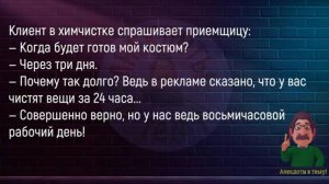 #анекдоты #юмор #Вирус #Тренды #Развлечения #Смешно #смешныеанекдоты