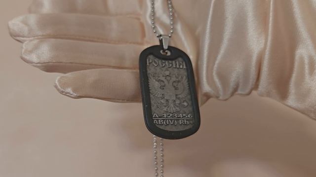 Армейский жетон с 3d-гравировкой