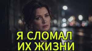 Узнал об измене жены в самый неподходящий момент: моя месть оказалась жестче, чем они ожидали!