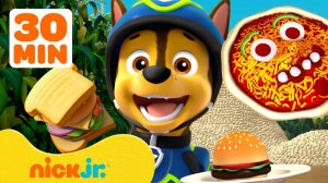 Вкусные приключения и спасения Щенячьего патруля!  | 30 минут | Nick Jr. Cyrillic