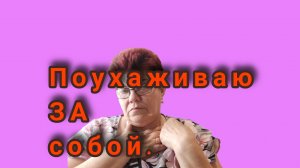 Время для себя💥 дед выпугался😅