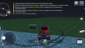 нарушение