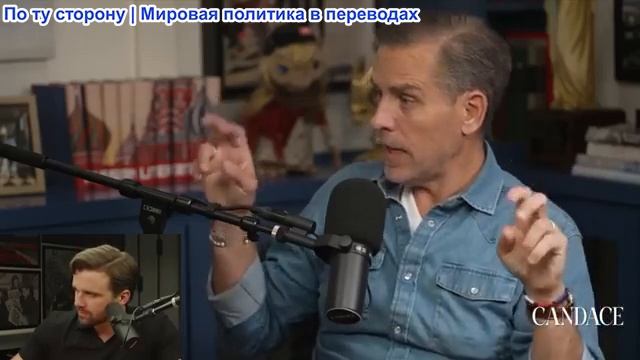 Джексон Хинкл - Кэндис Оуэнс обманули