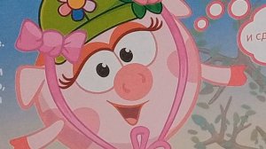Сказка на ночь «Генеральная уборка у Совуньи»