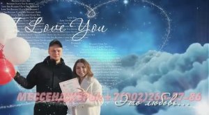 Лучшие видео подарки для поздравления на свадебном торжестве